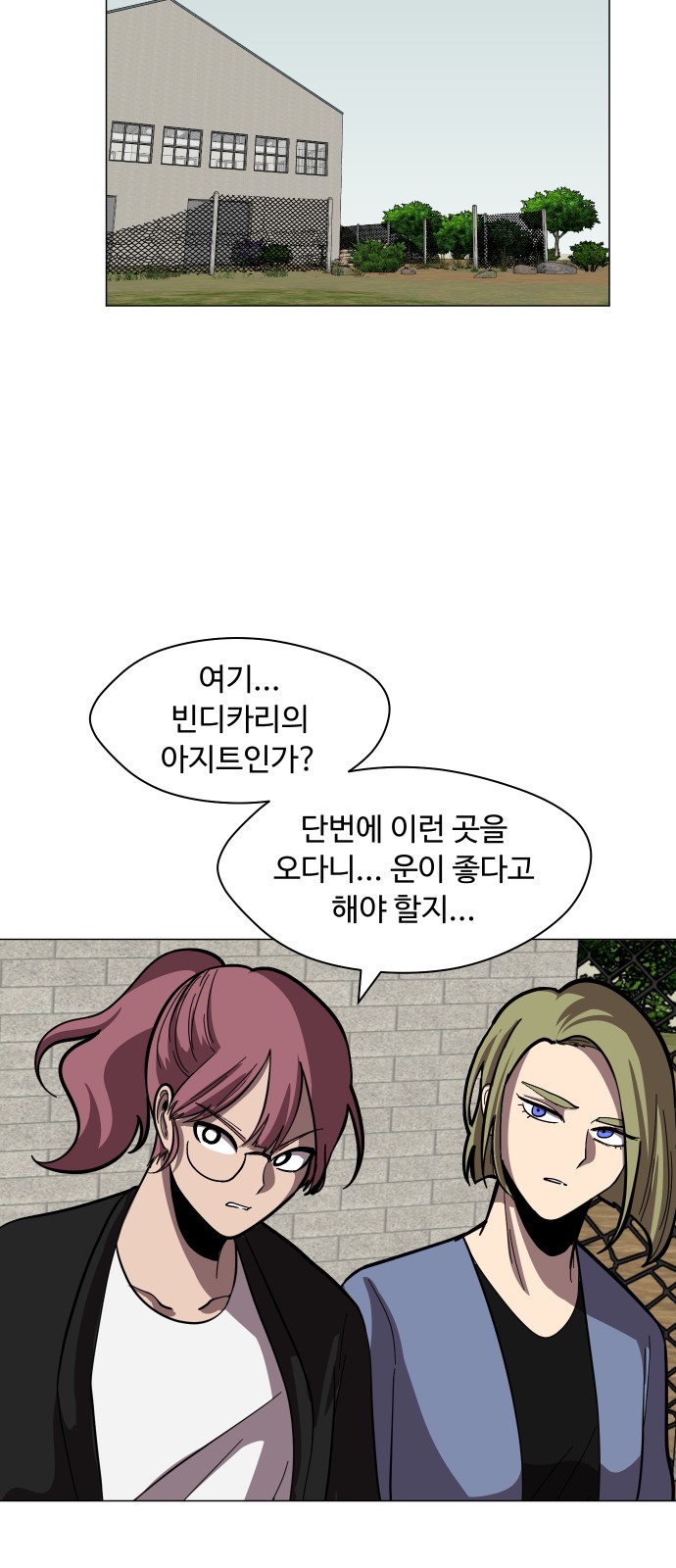 16 페이지