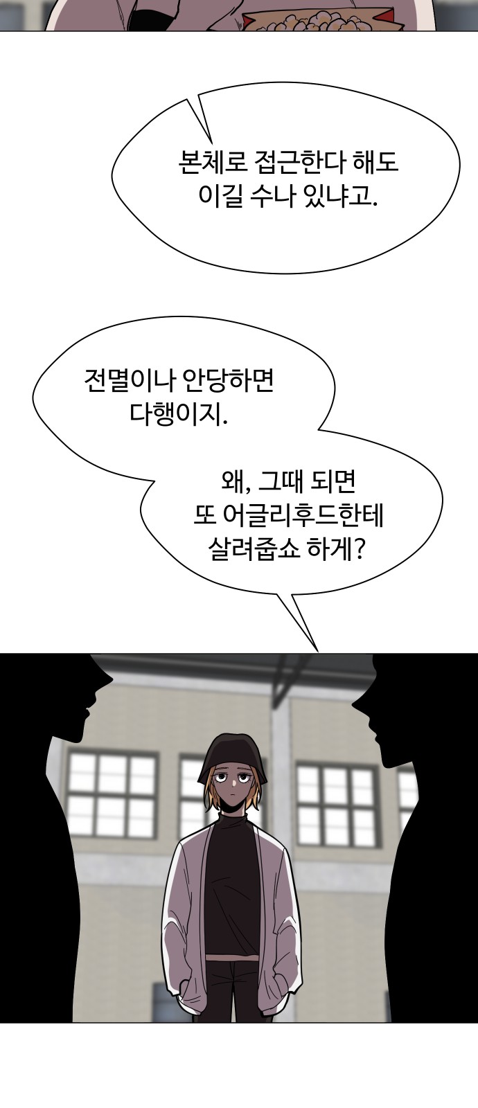 21 페이지