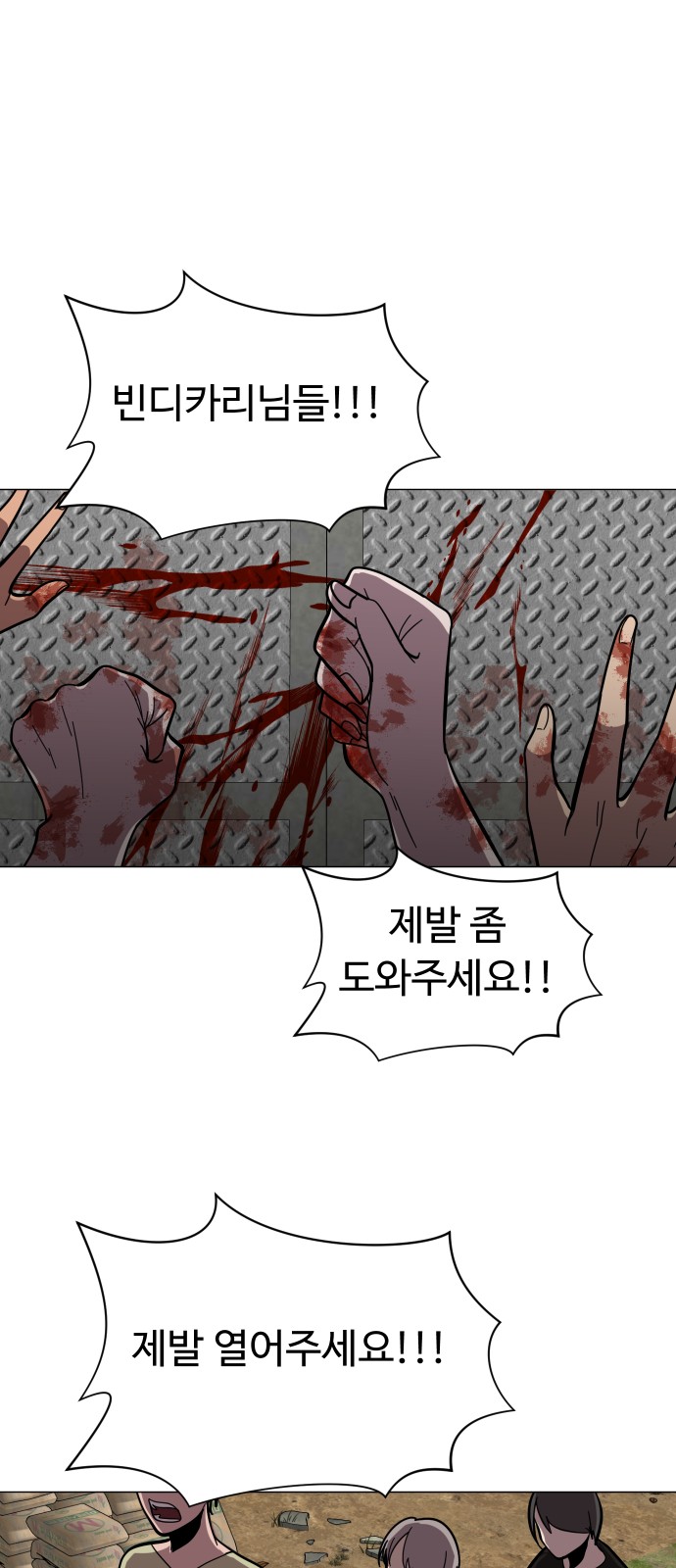 24 페이지