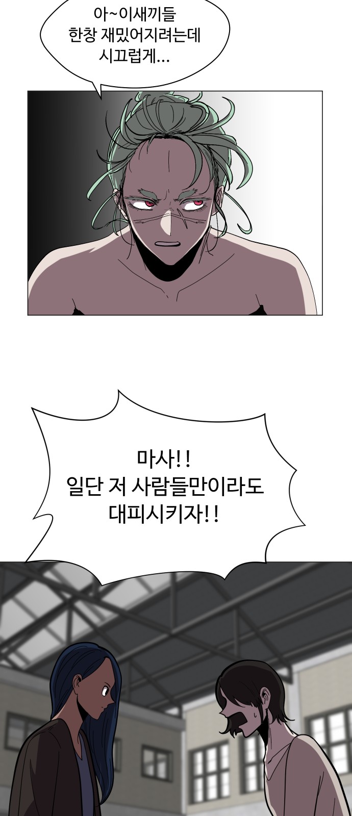 27 페이지