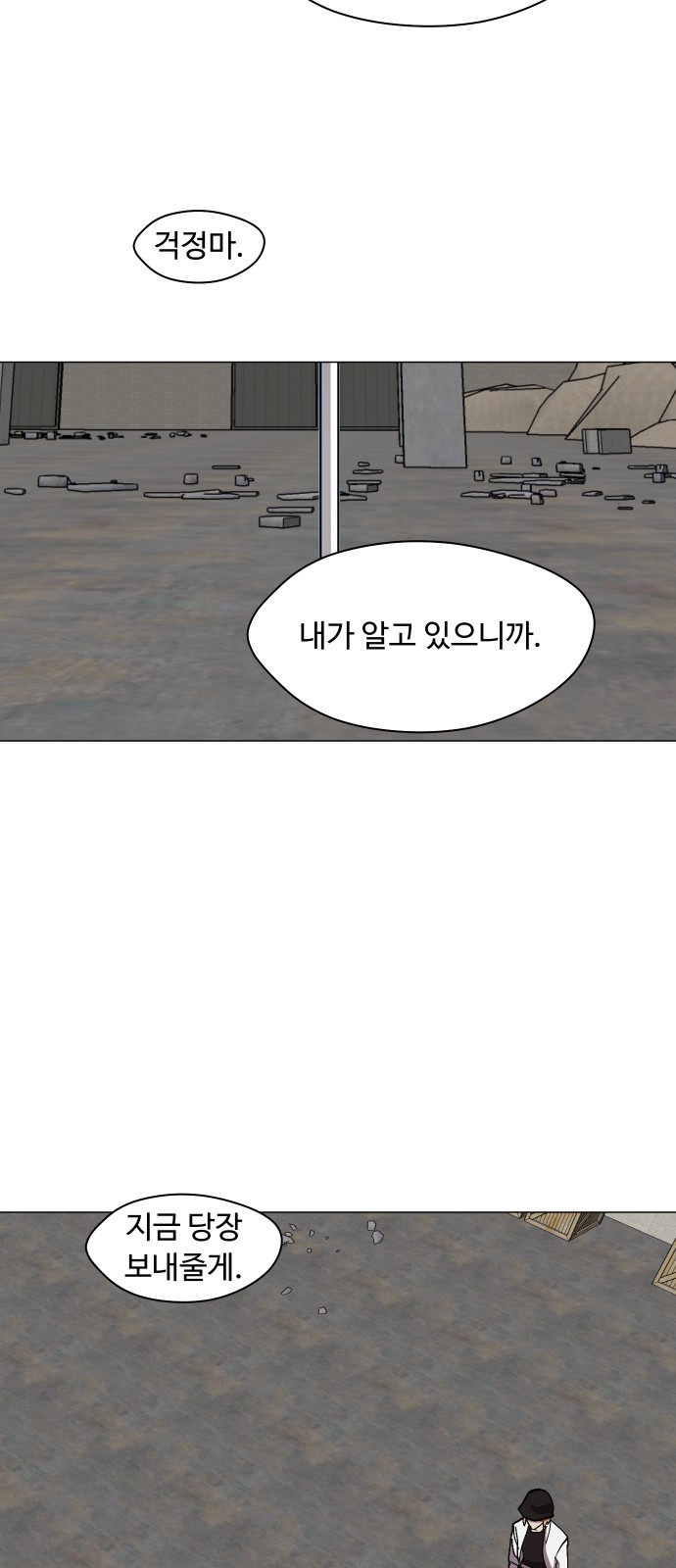 31 페이지