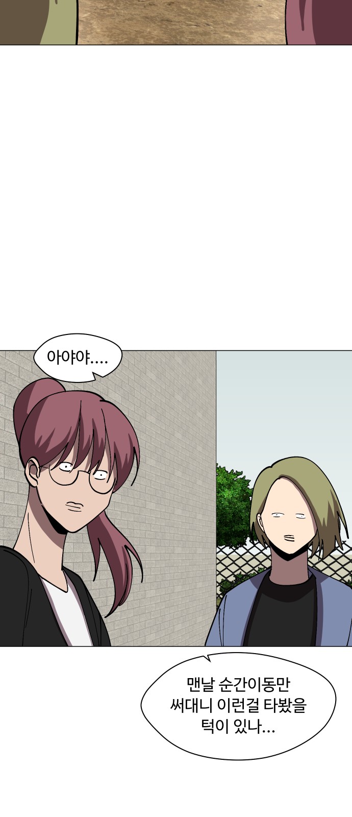 41 페이지