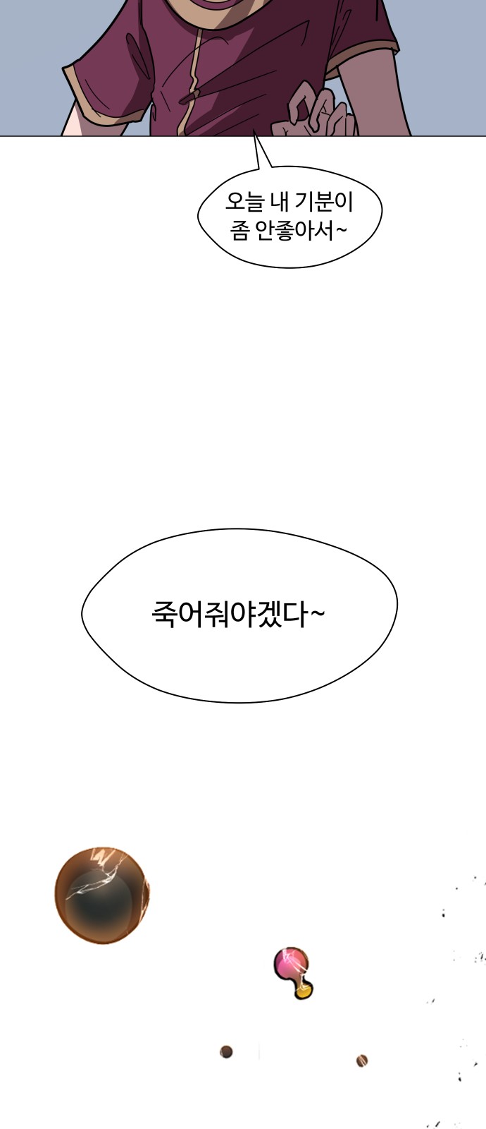 50 페이지