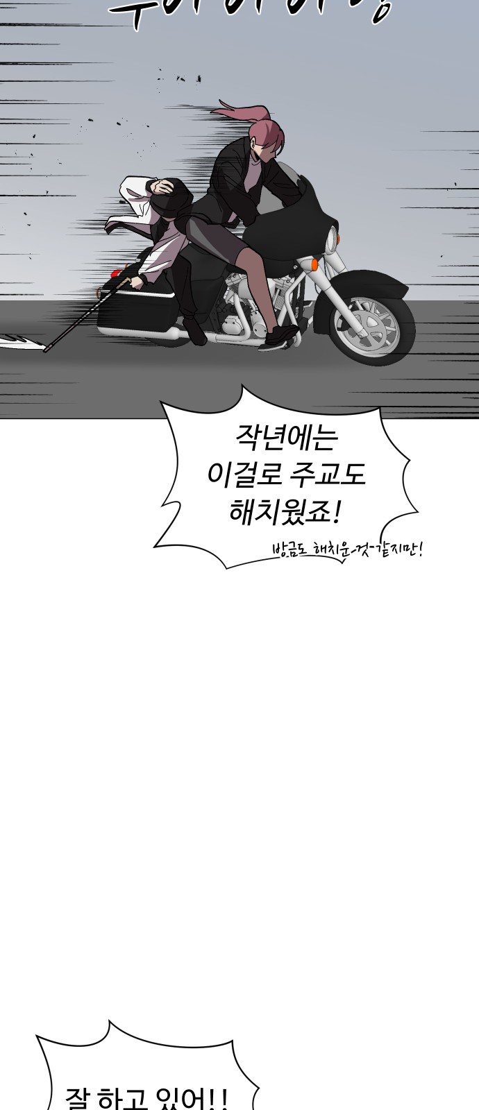 57 페이지