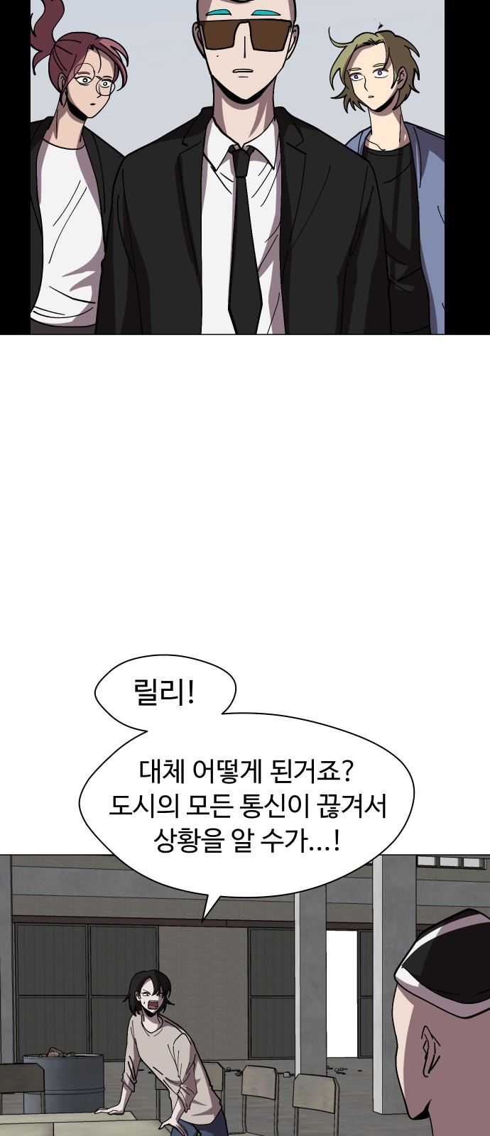 8 페이지