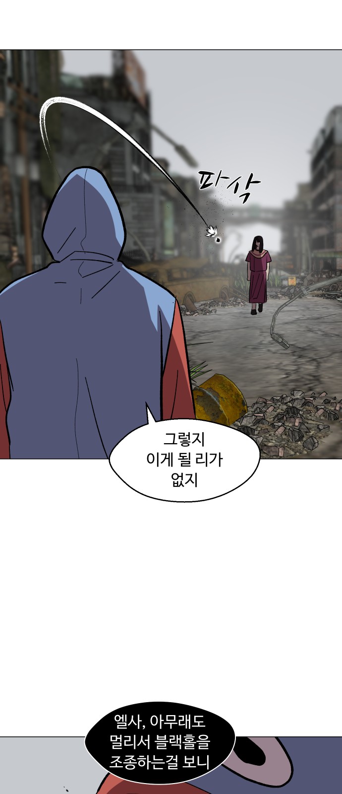 11 페이지