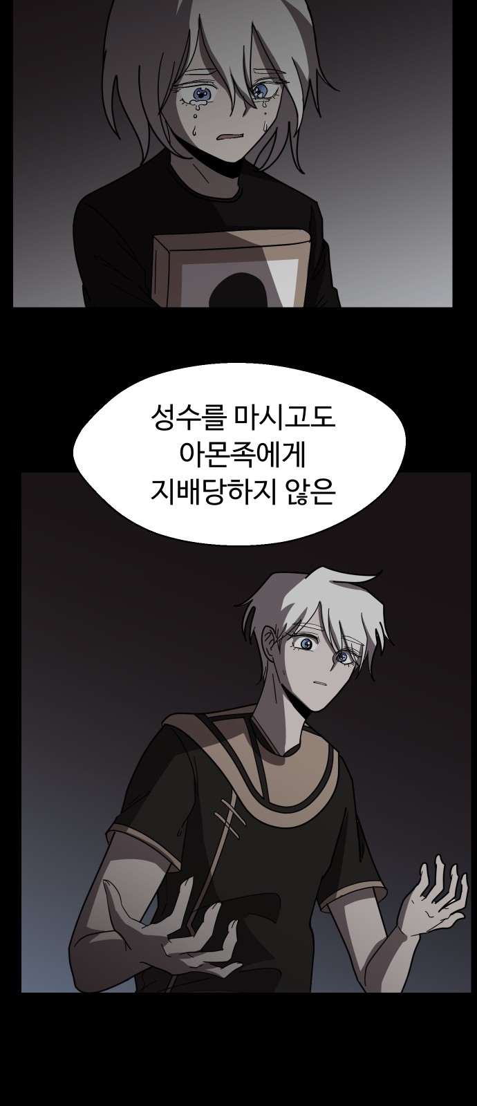 26 페이지