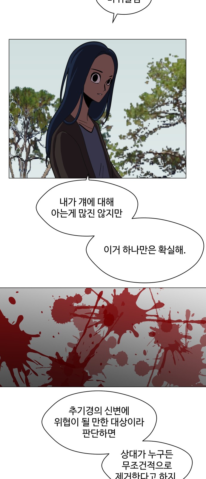 34 페이지