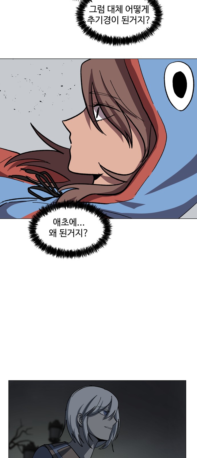 47 페이지