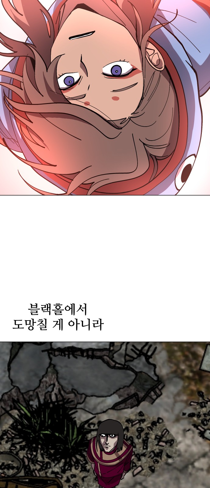 53 페이지