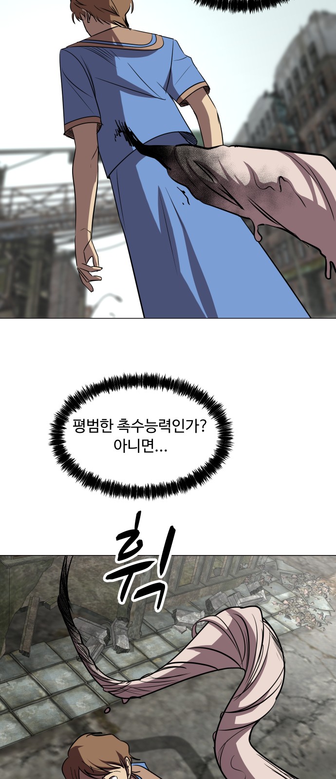 10 페이지