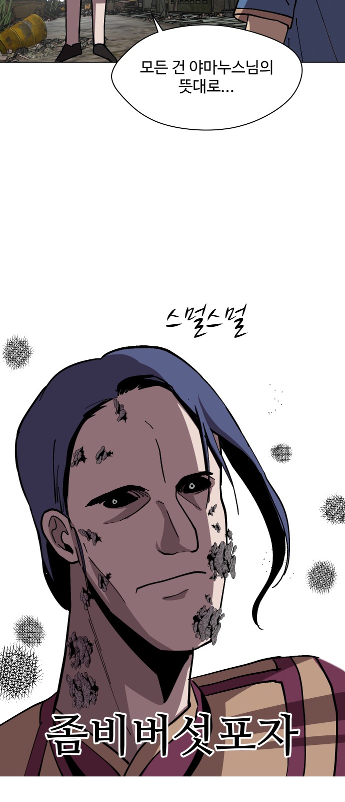 30 페이지
