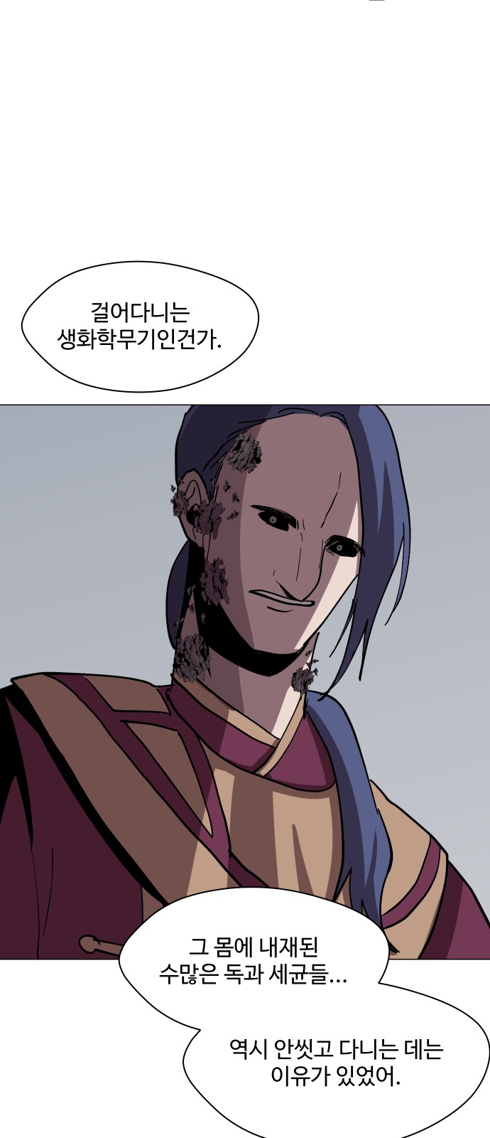 34 페이지