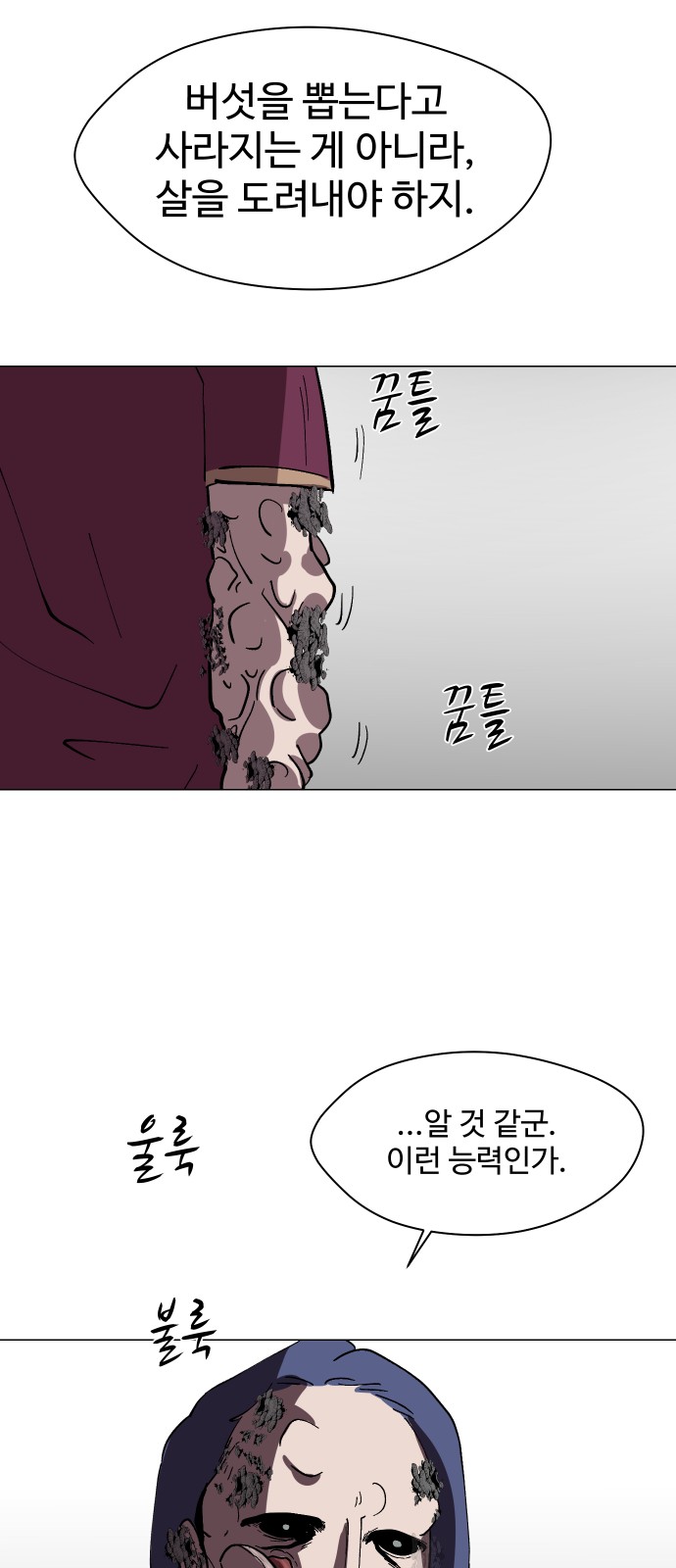 37 페이지