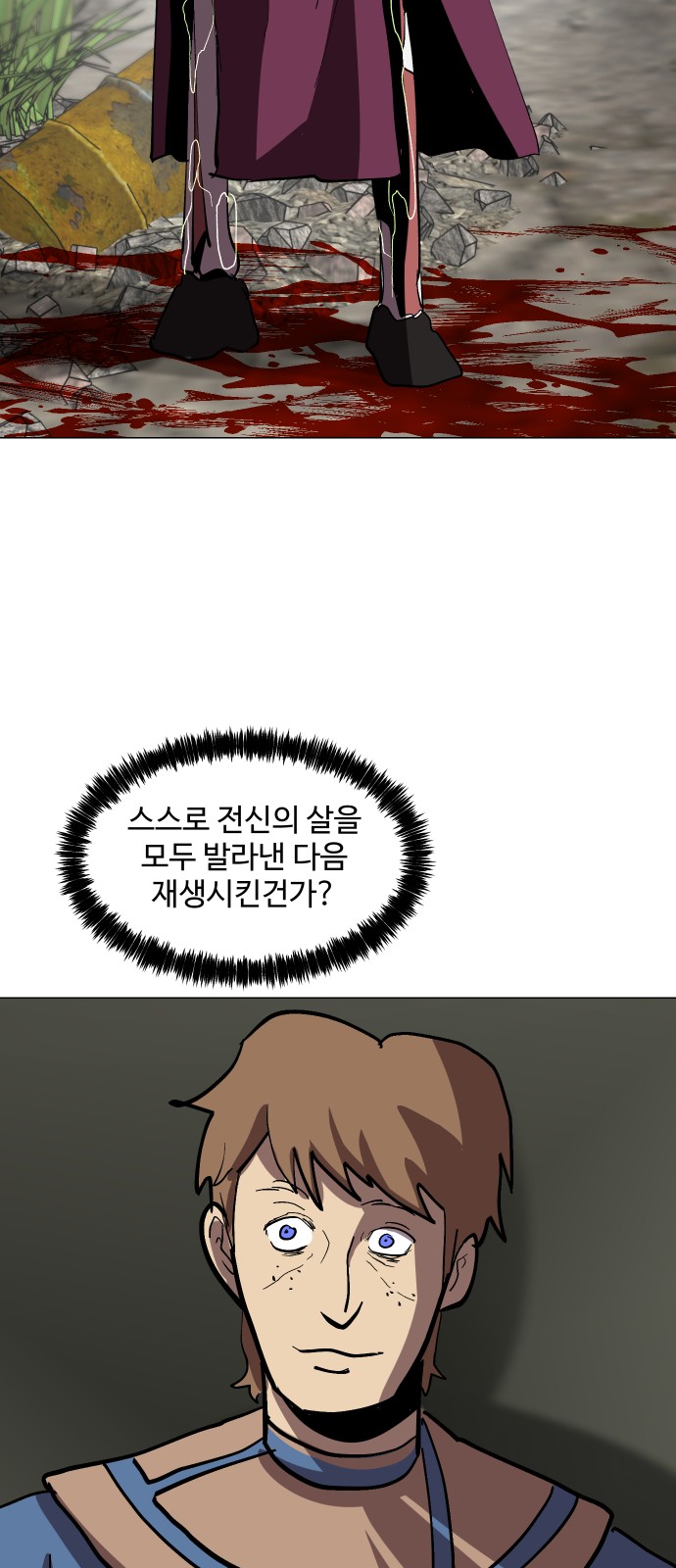 40 페이지