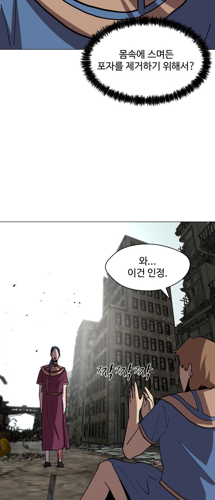 41 페이지