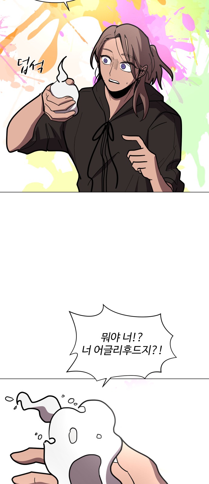 44 페이지