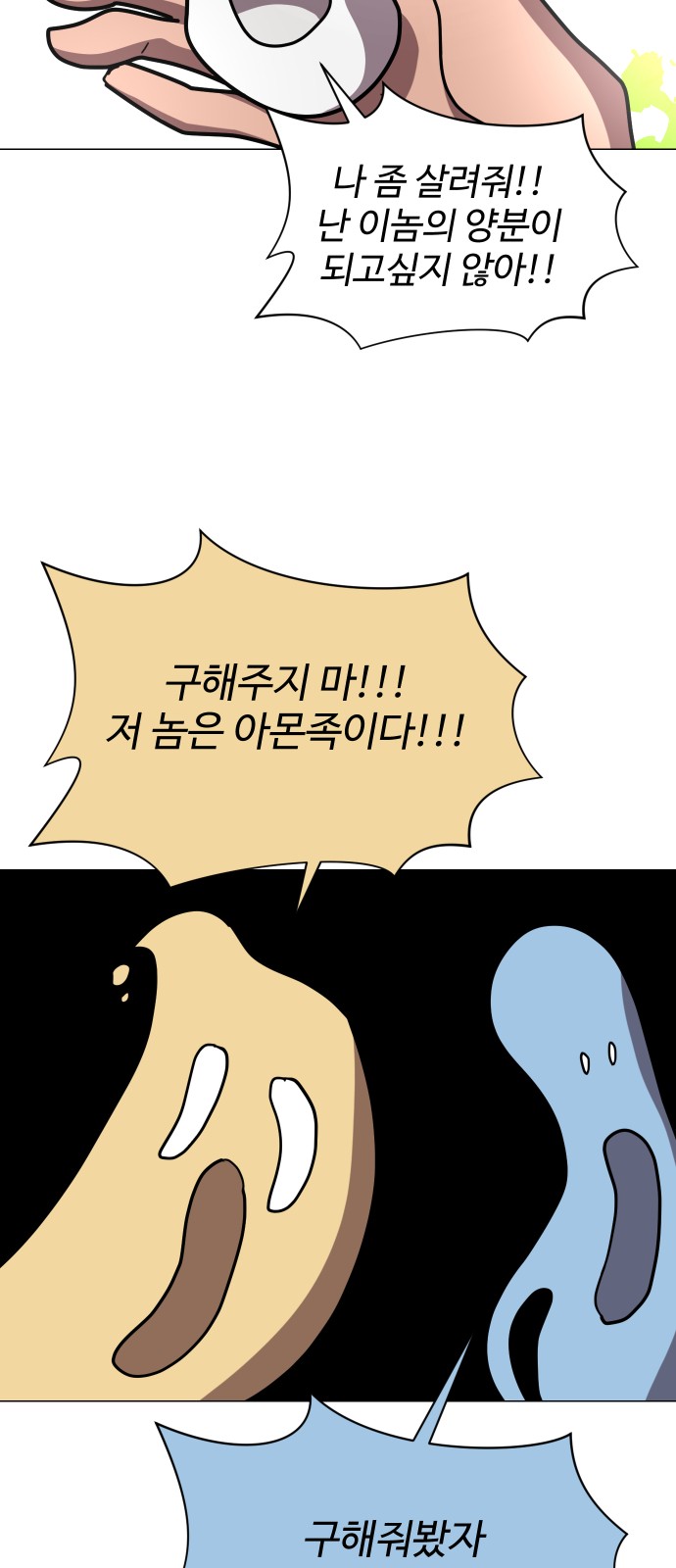 45 페이지