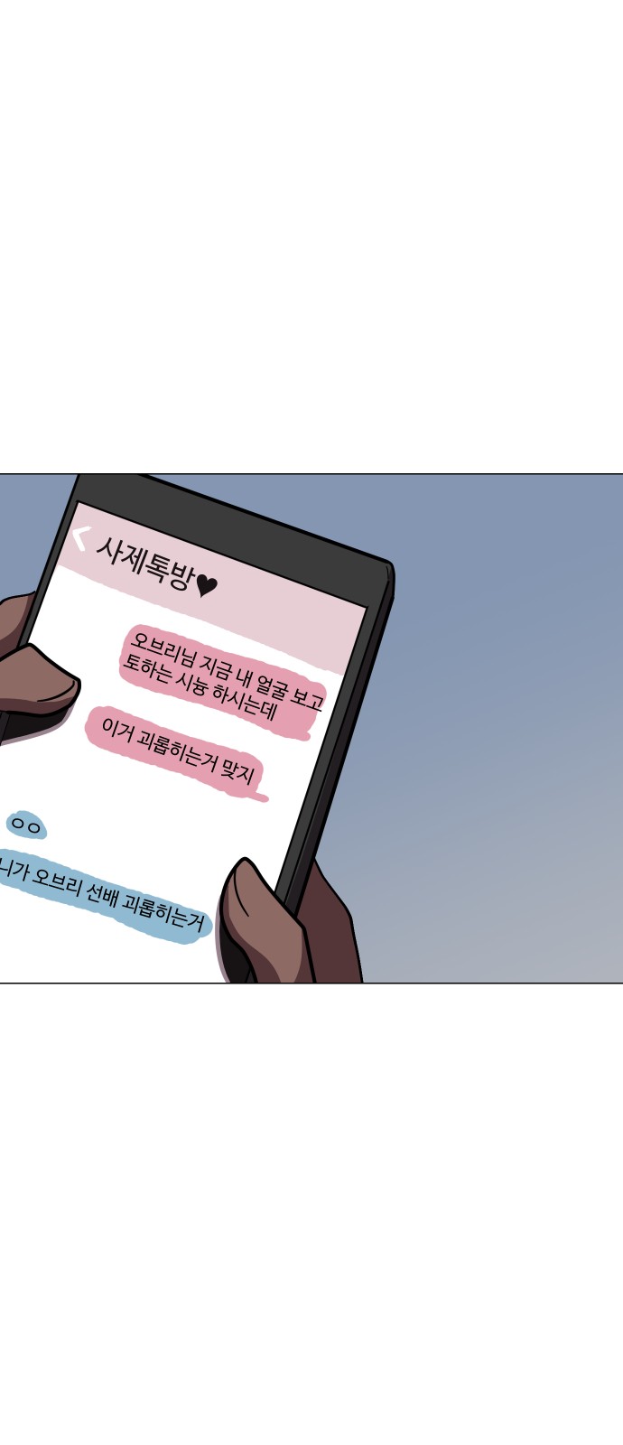 53 페이지
