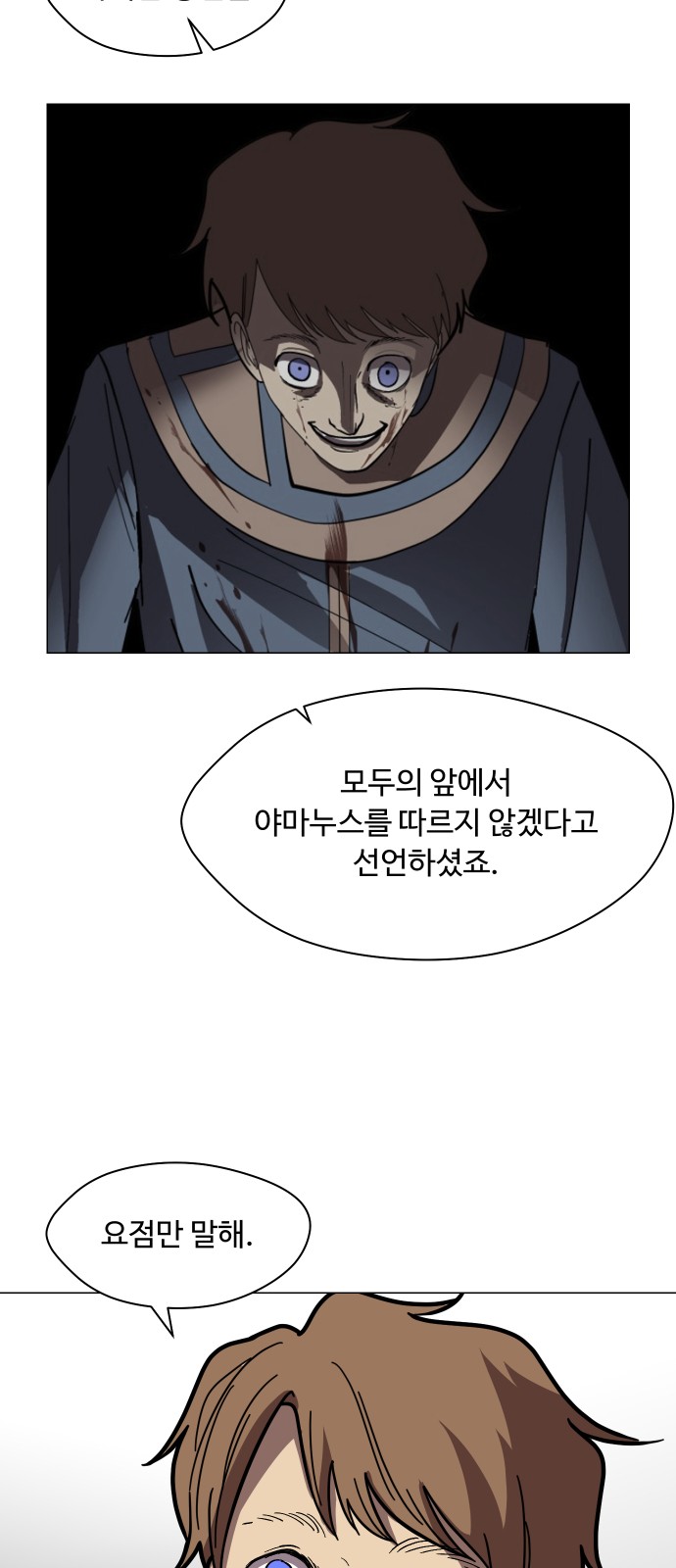 57 페이지