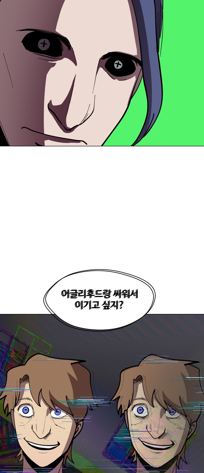 62 페이지