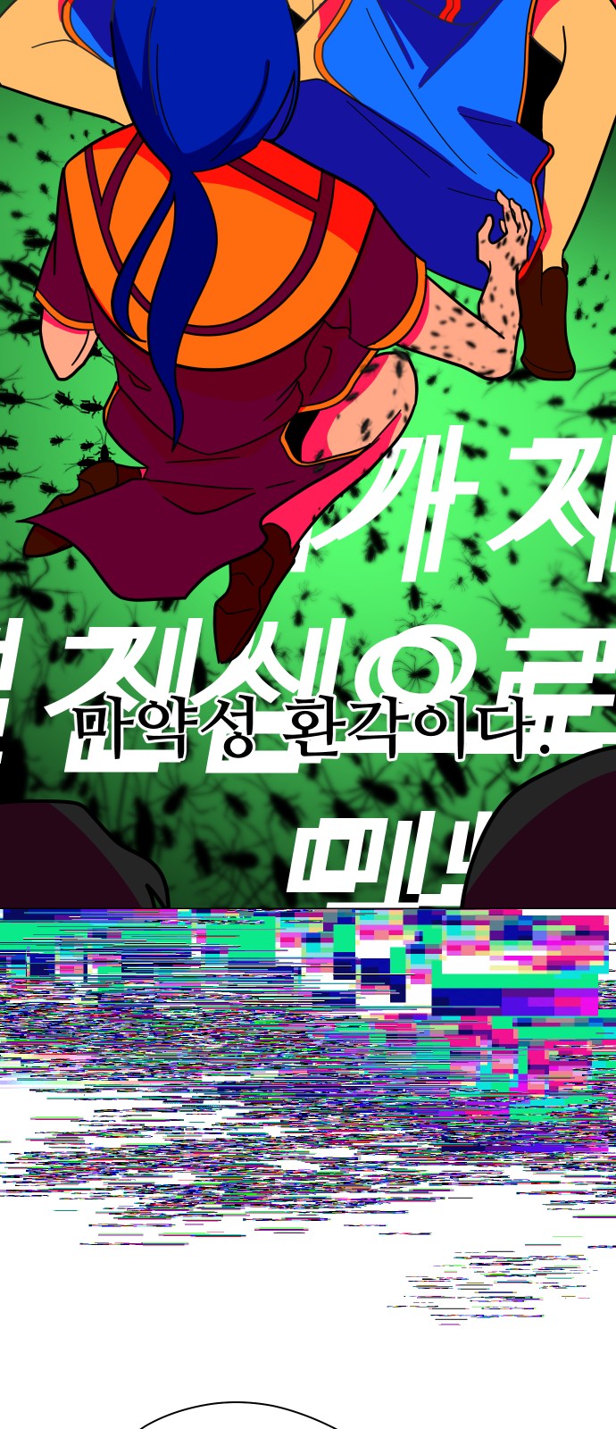 66 페이지