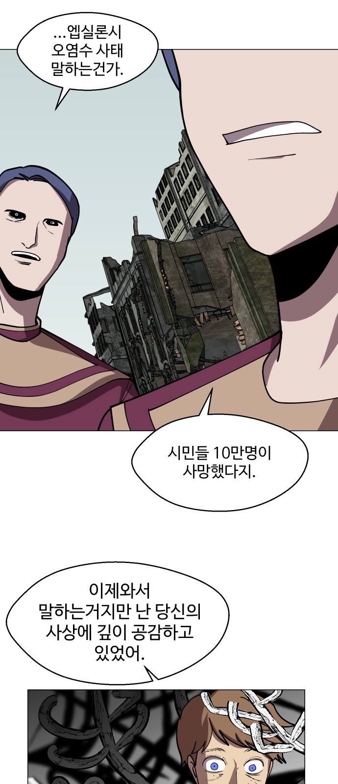 23 페이지