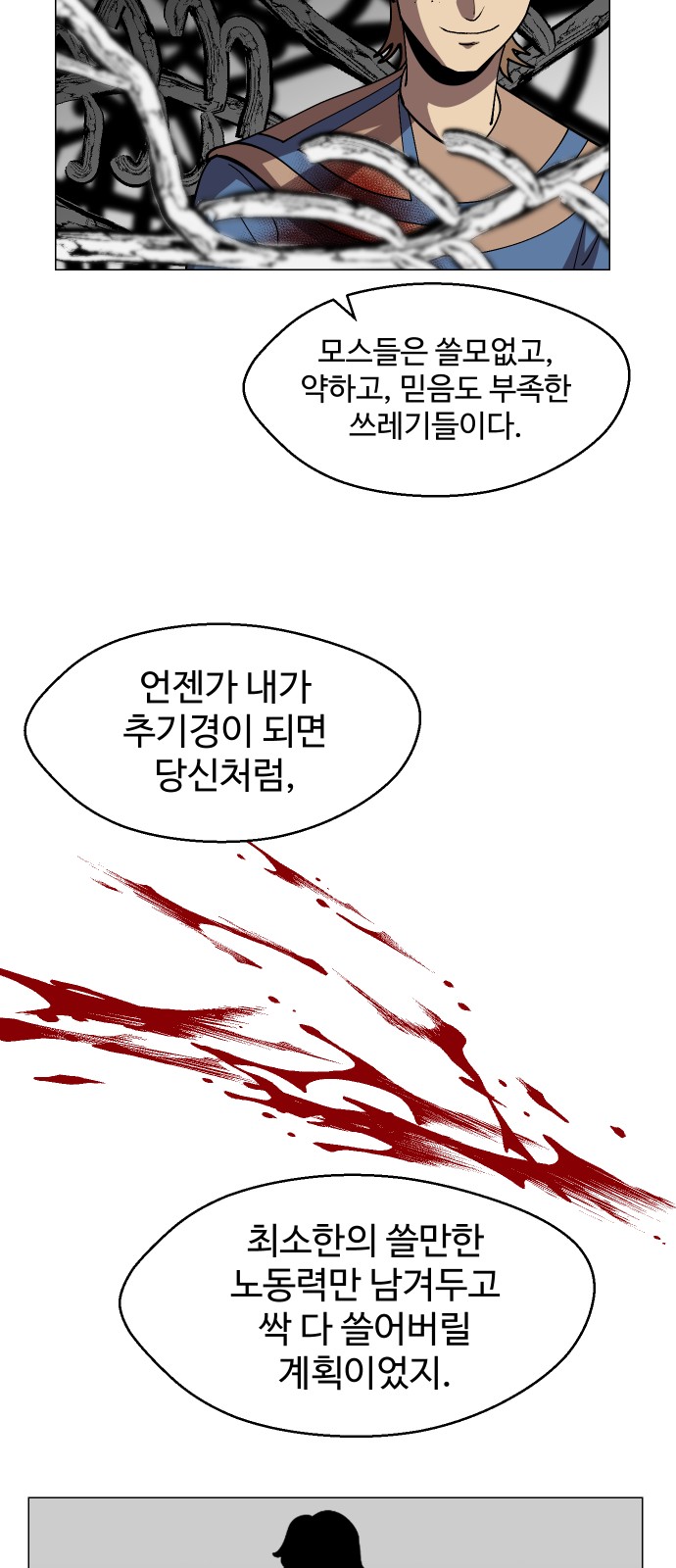 24 페이지