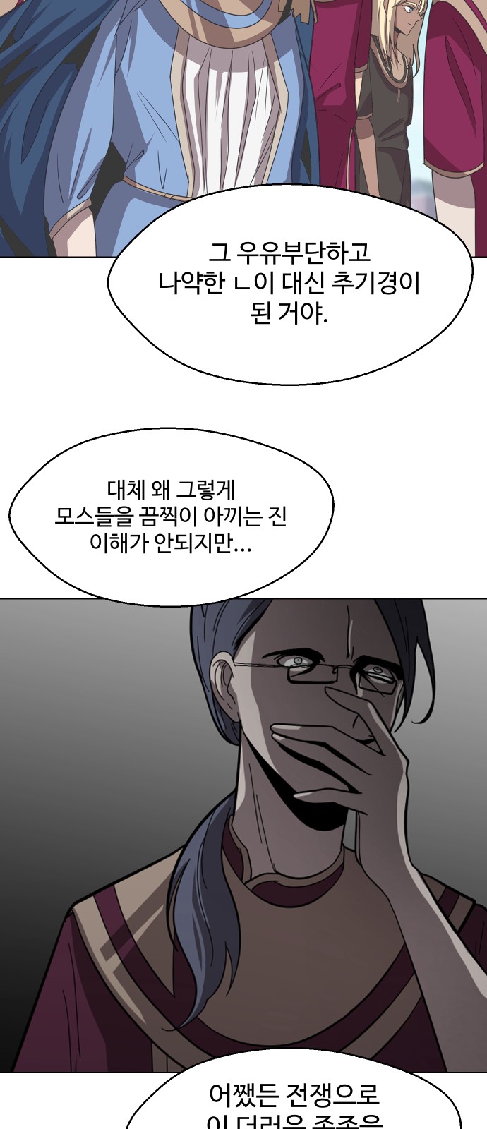 26 페이지