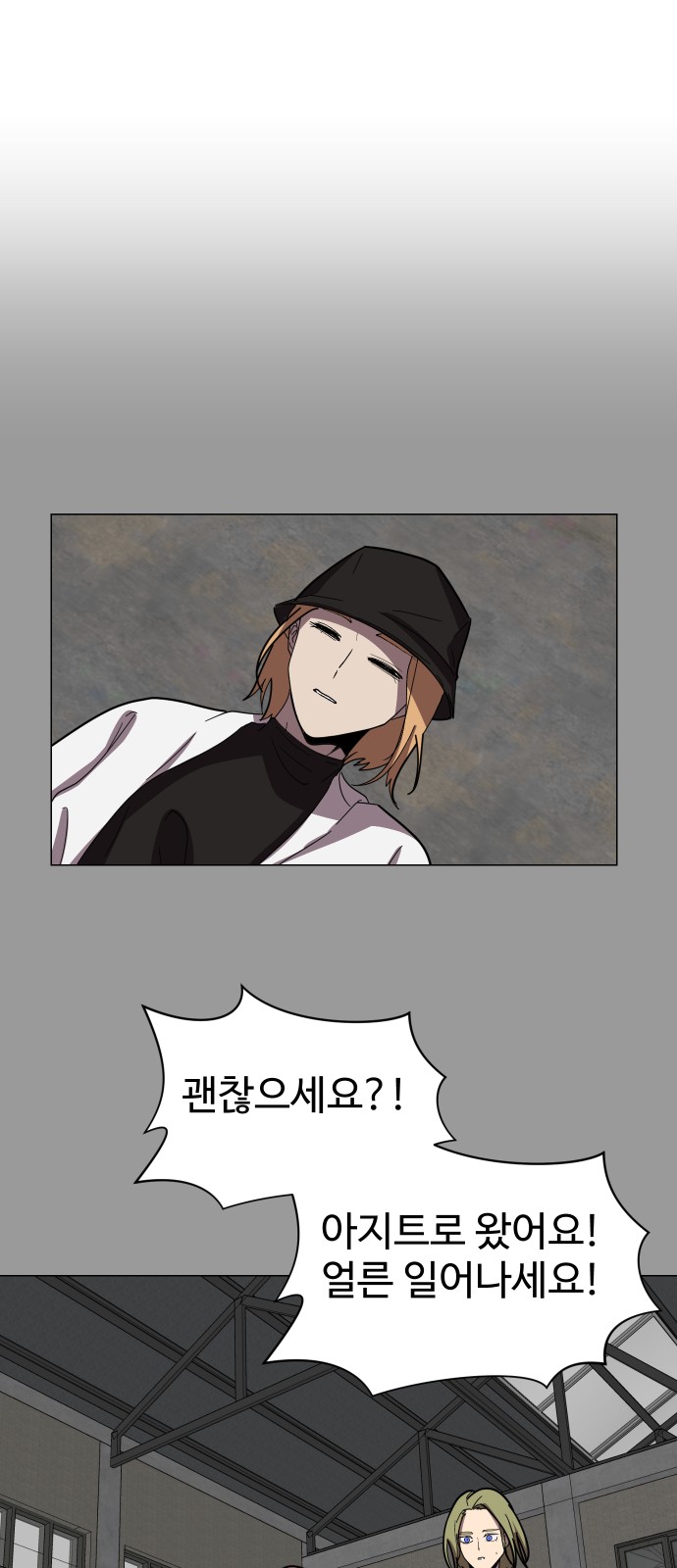 38 페이지