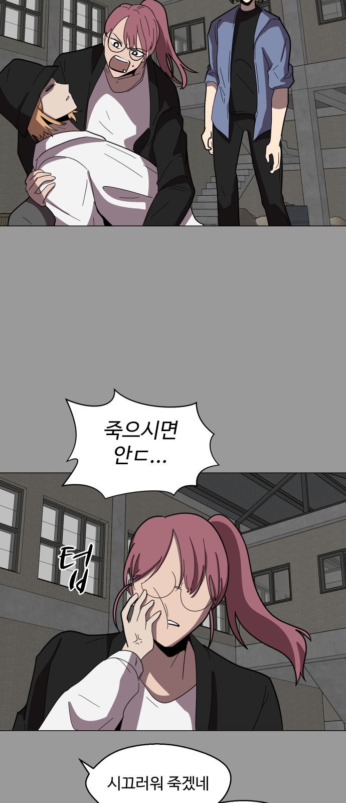 39 페이지