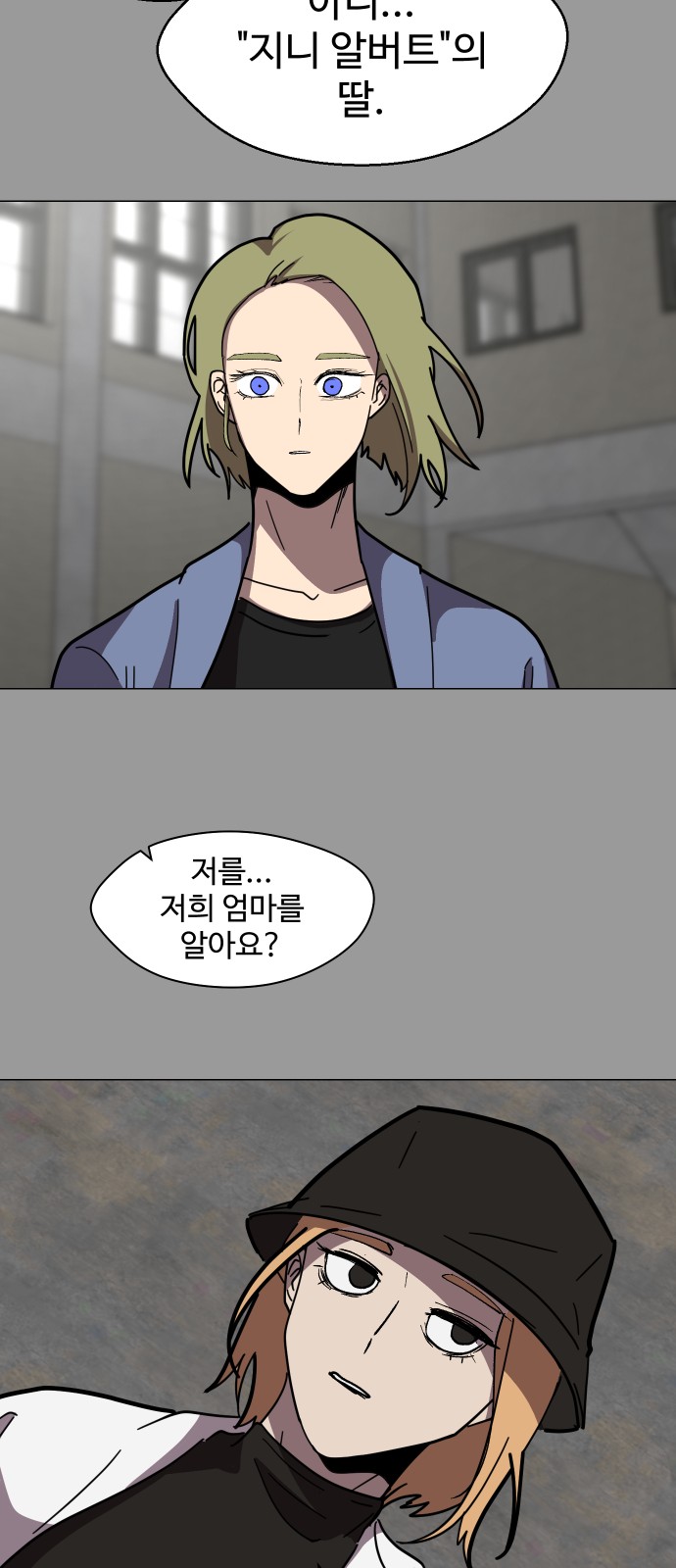 41 페이지