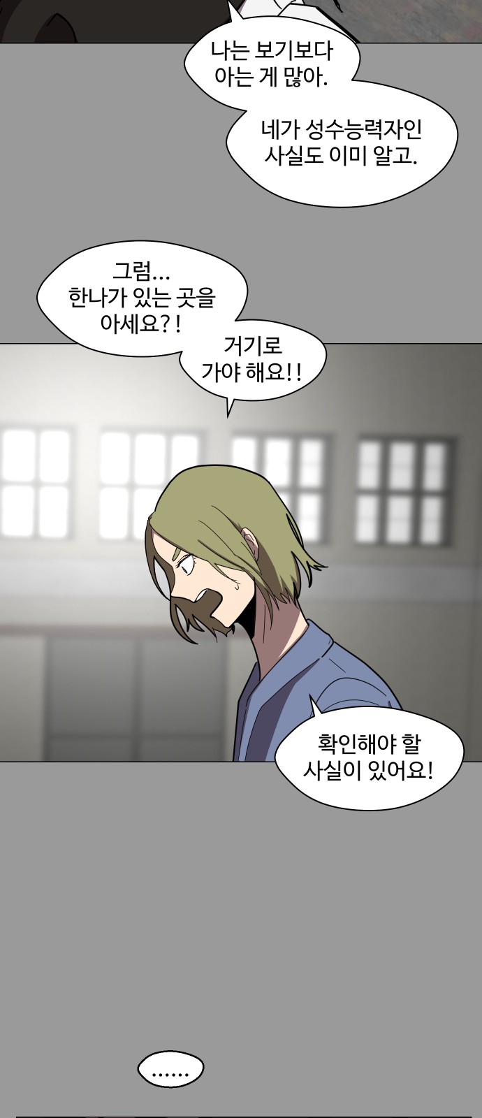 42 페이지