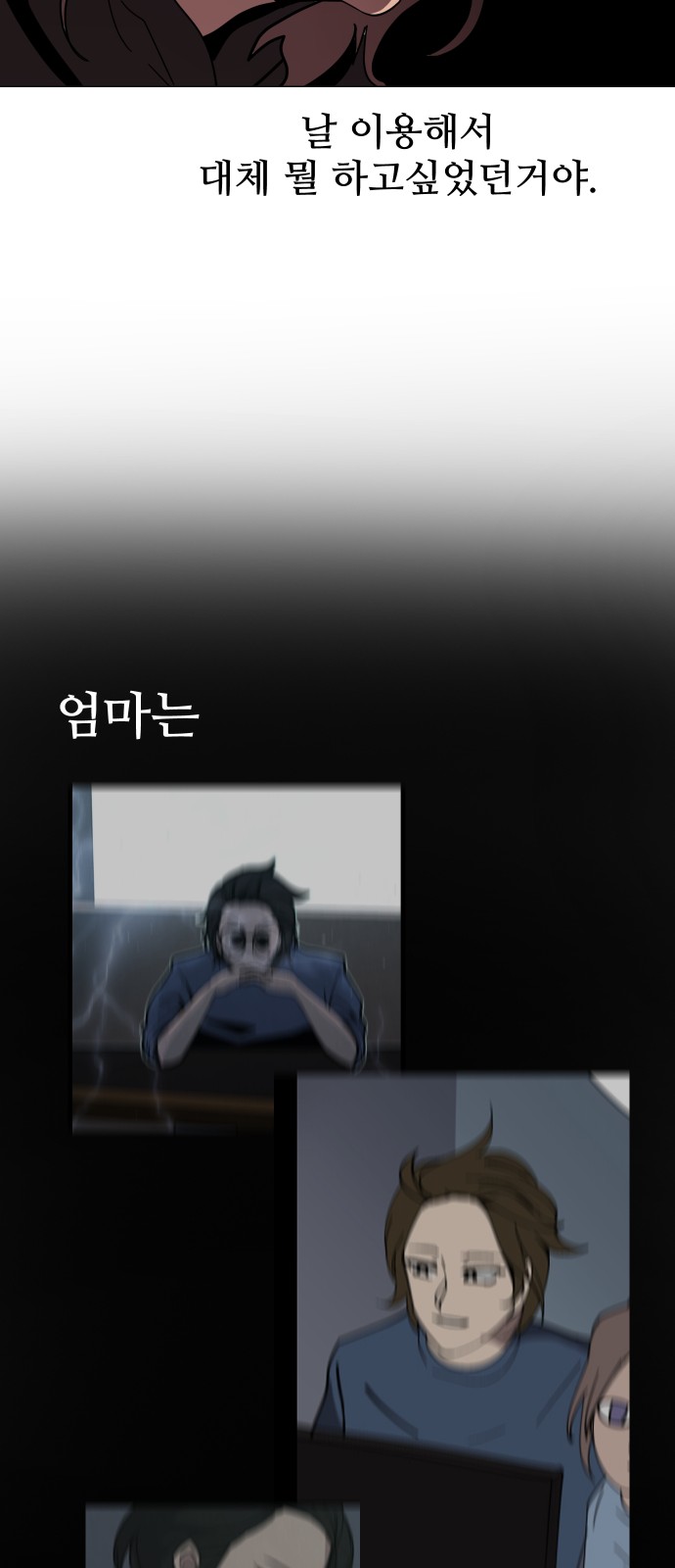 55 페이지