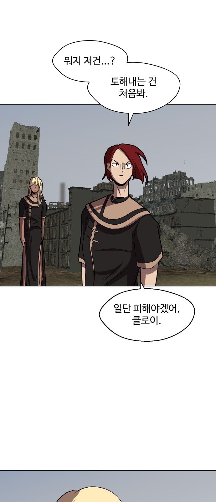 61 페이지