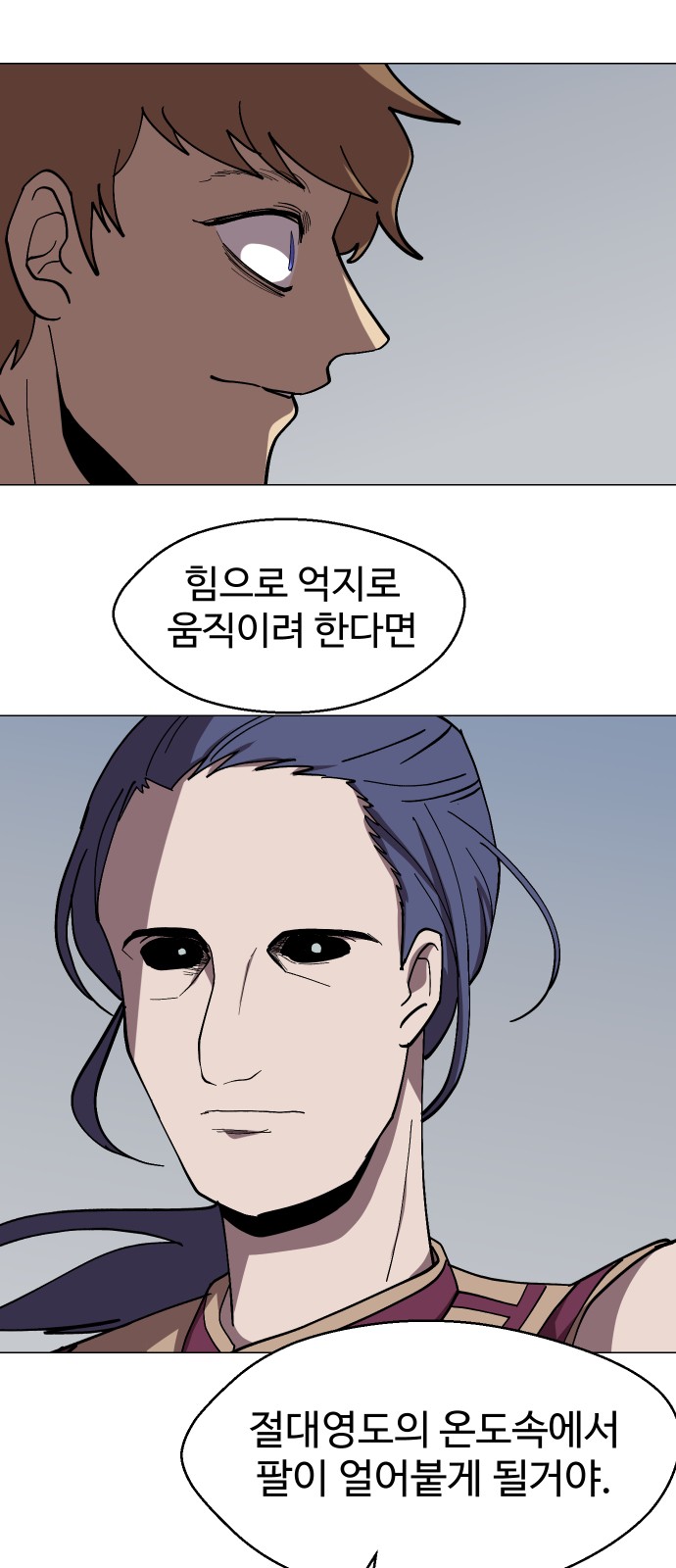 11 페이지