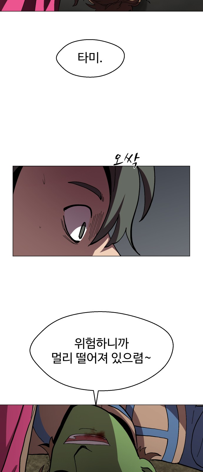 27 페이지