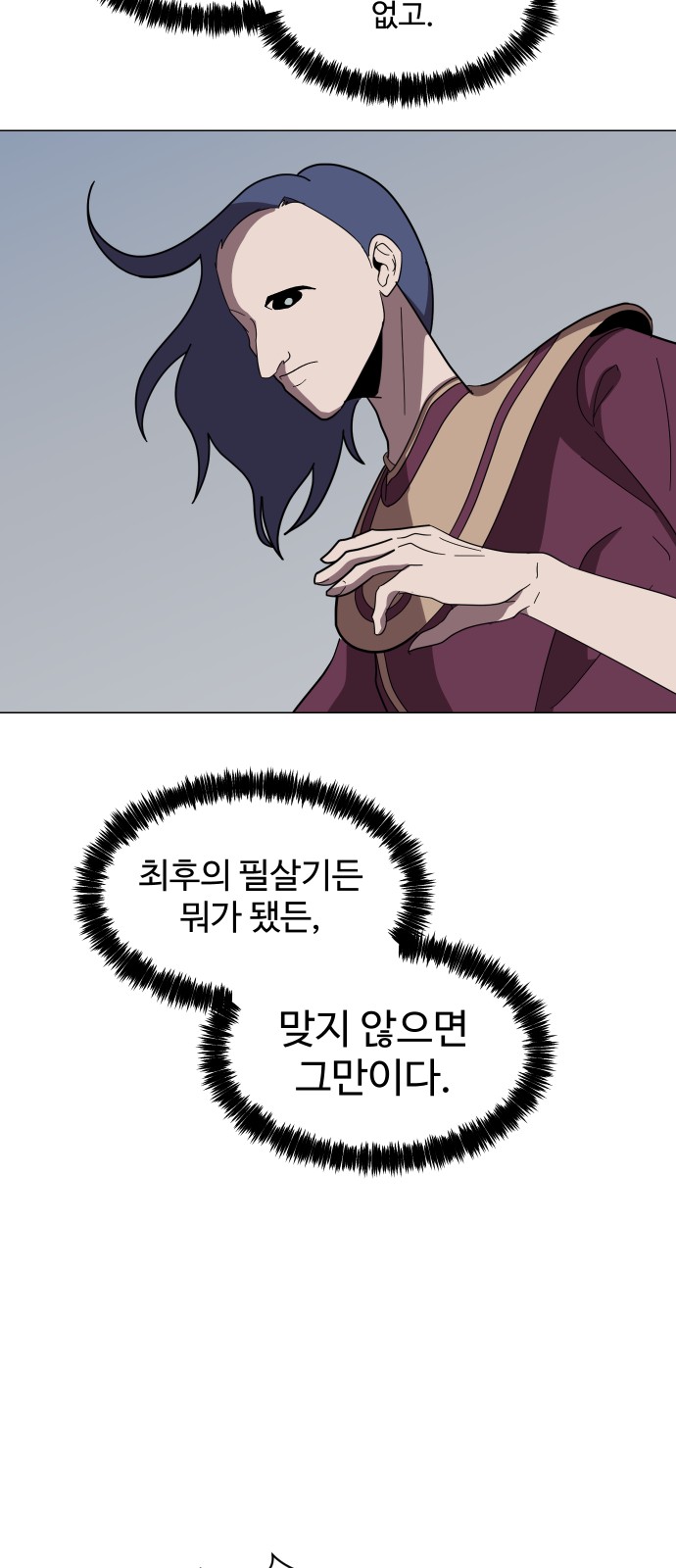 34 페이지