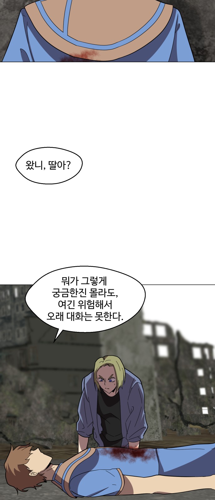 37 페이지