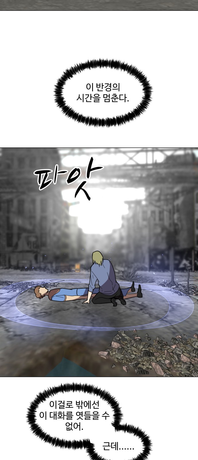 38 페이지