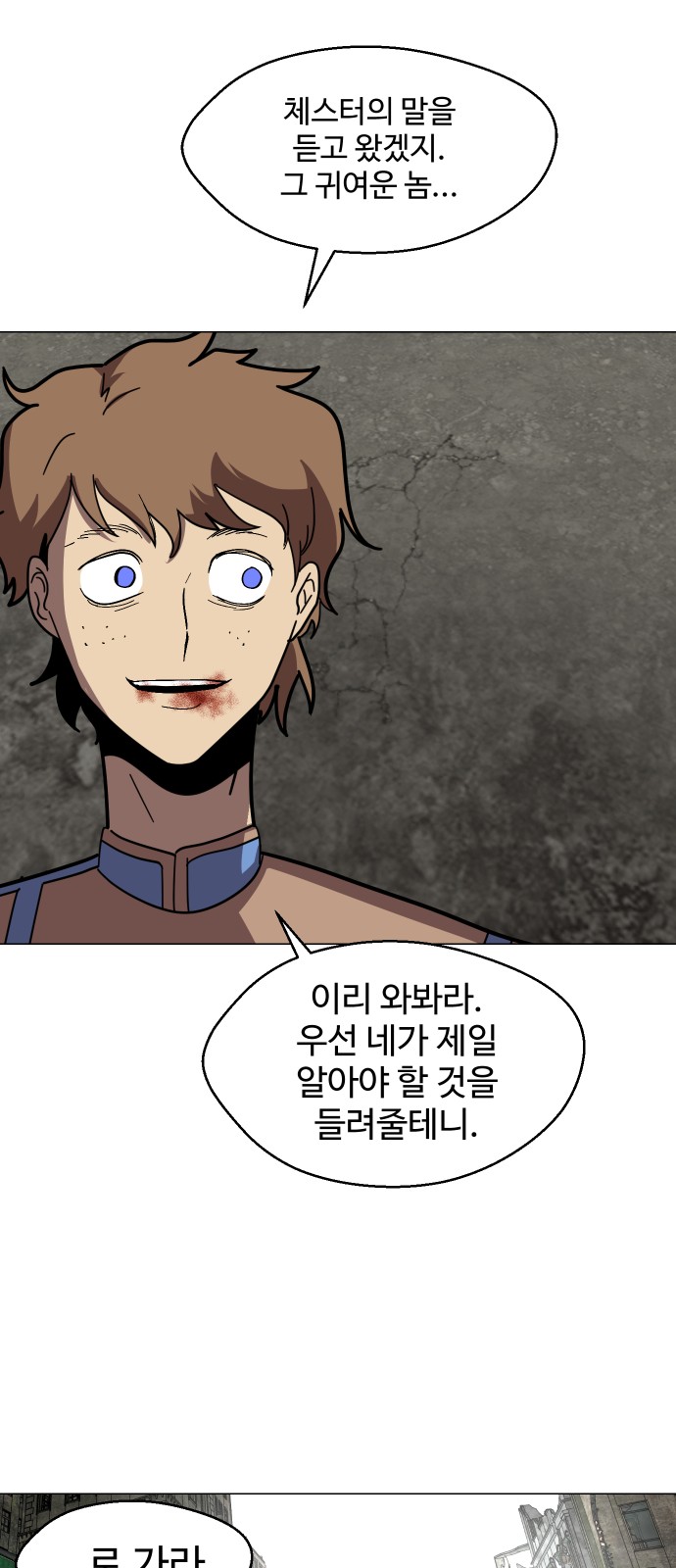 40 페이지