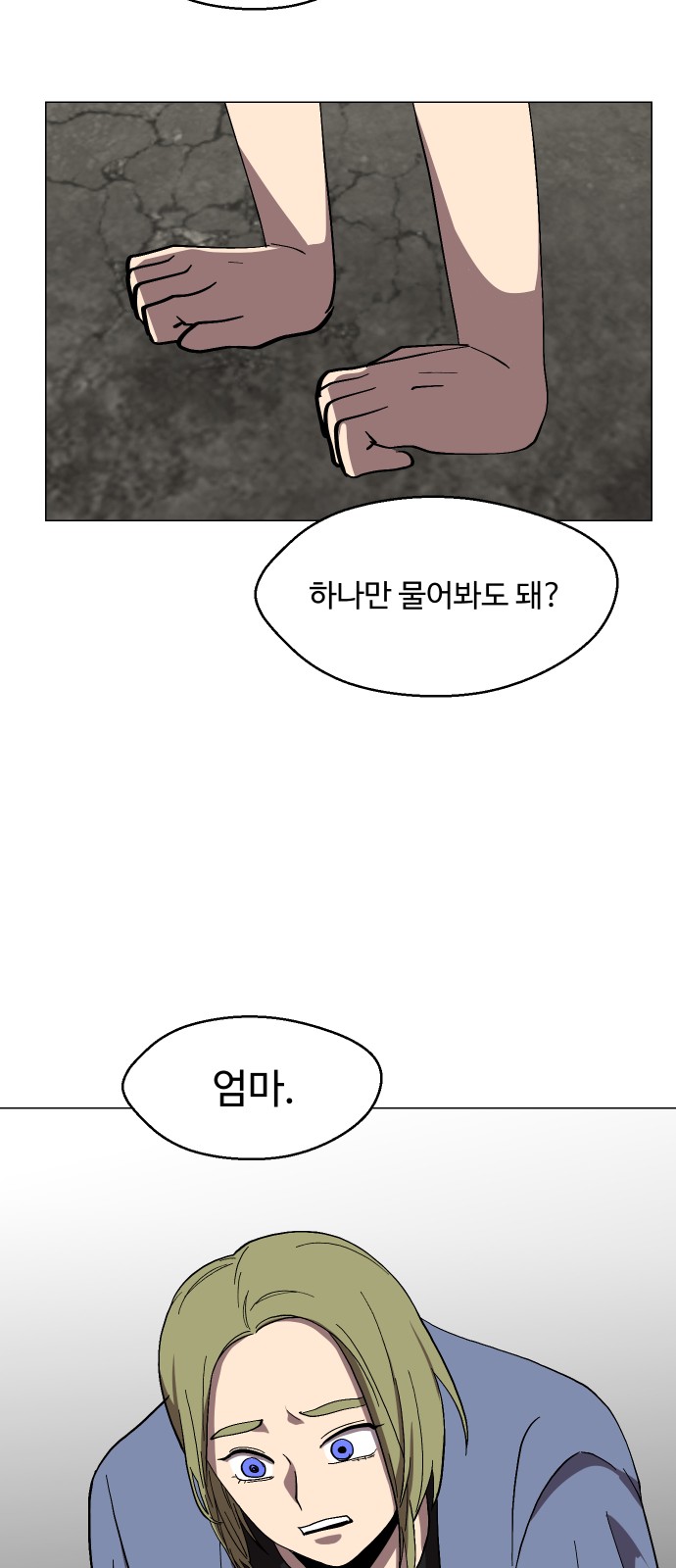 43 페이지