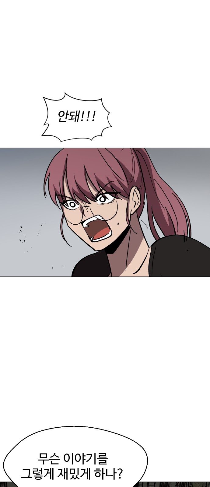 47 페이지