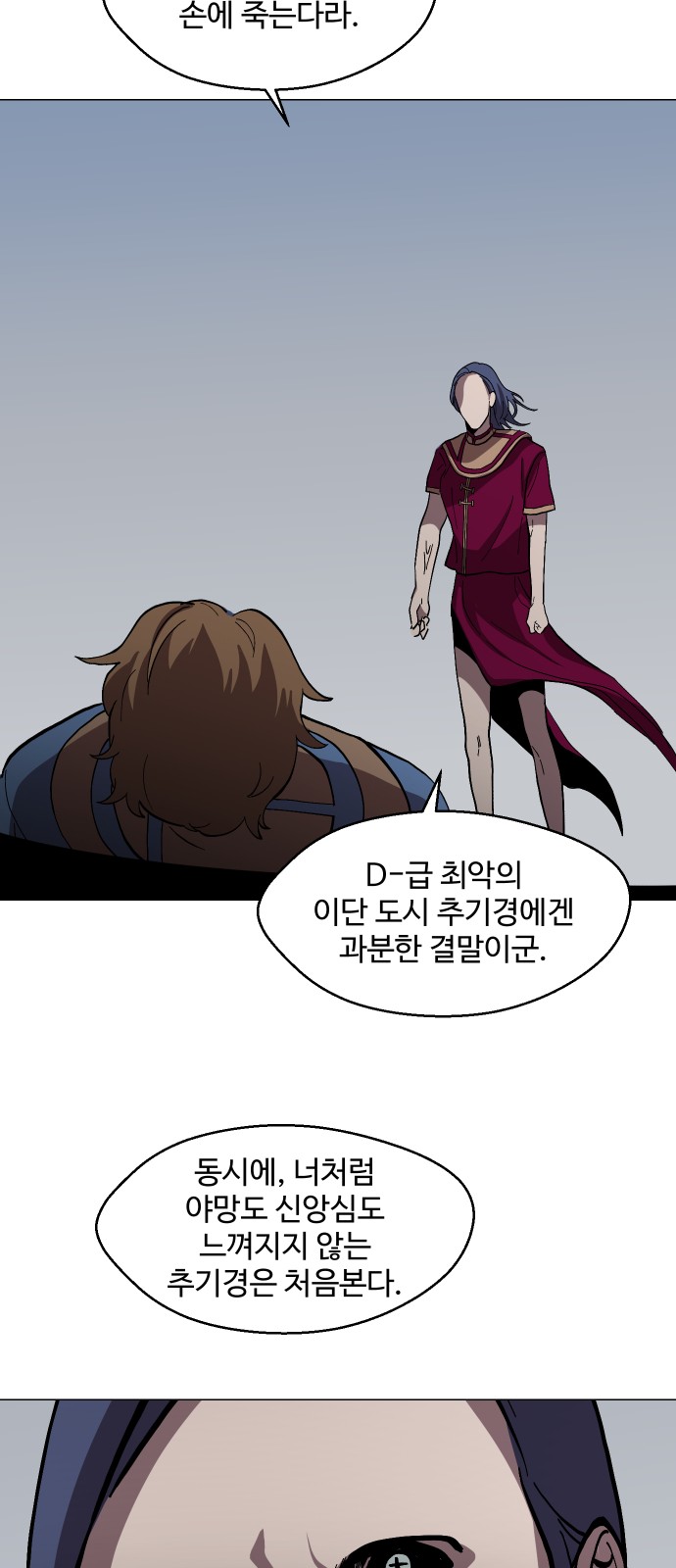 49 페이지