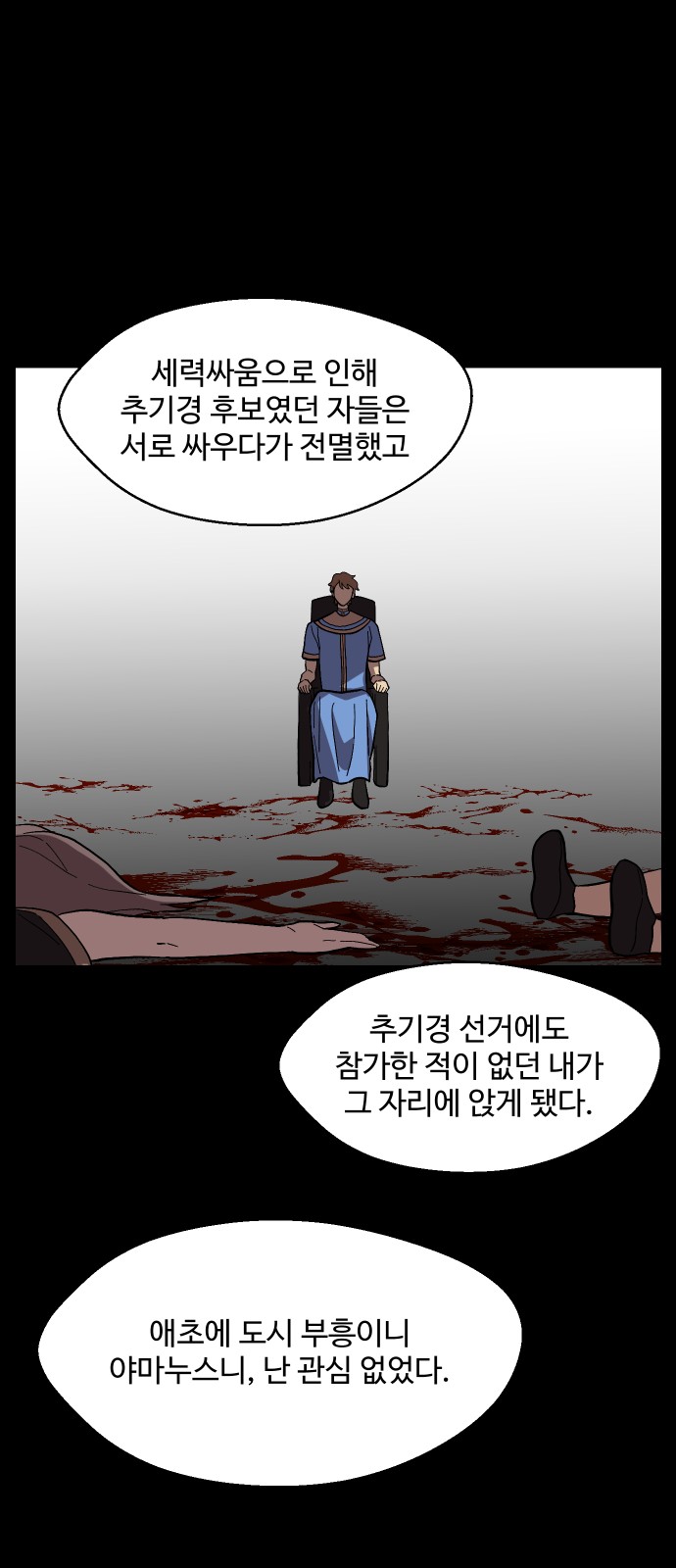 52 페이지