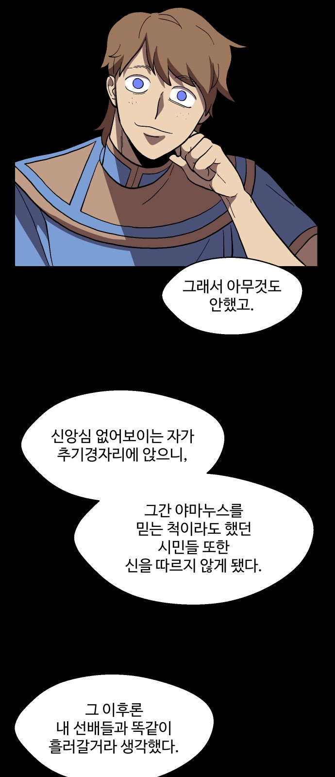 53 페이지