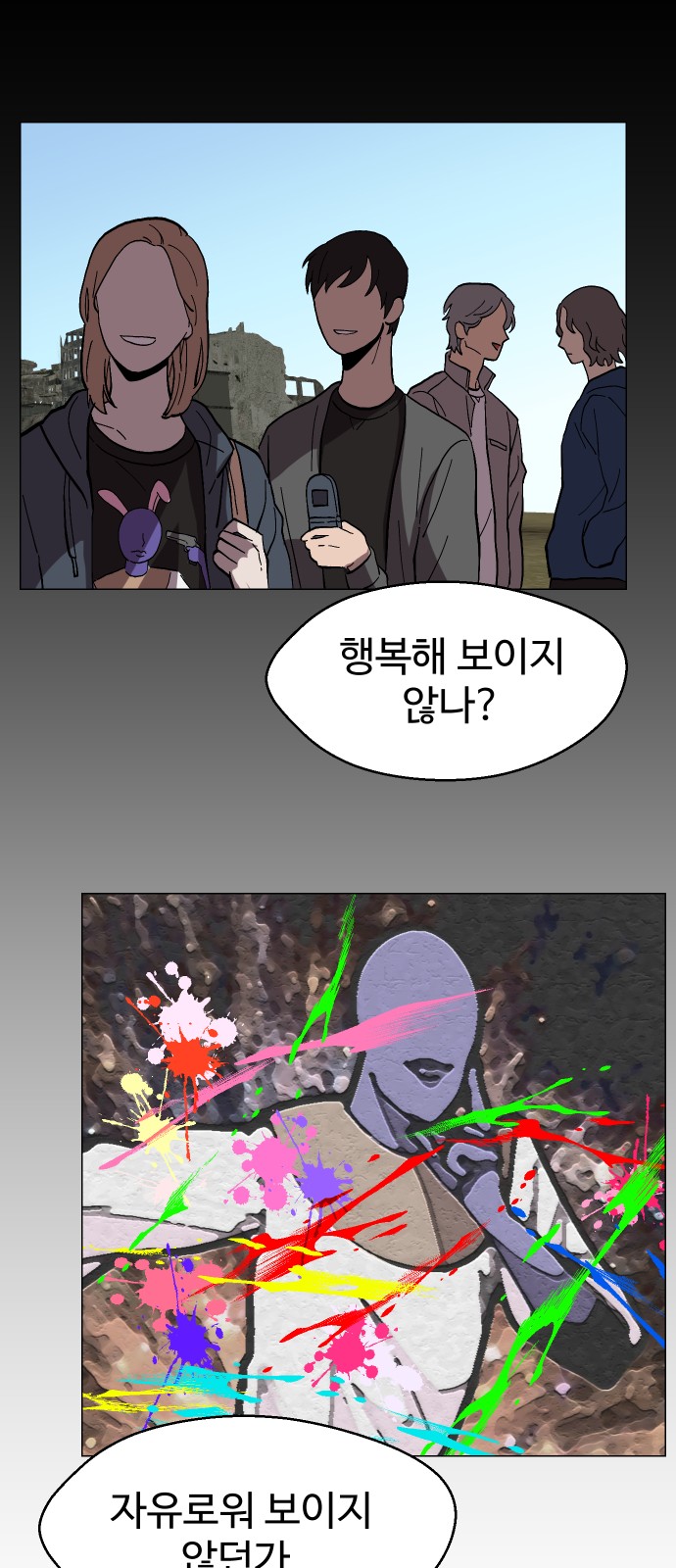 57 페이지