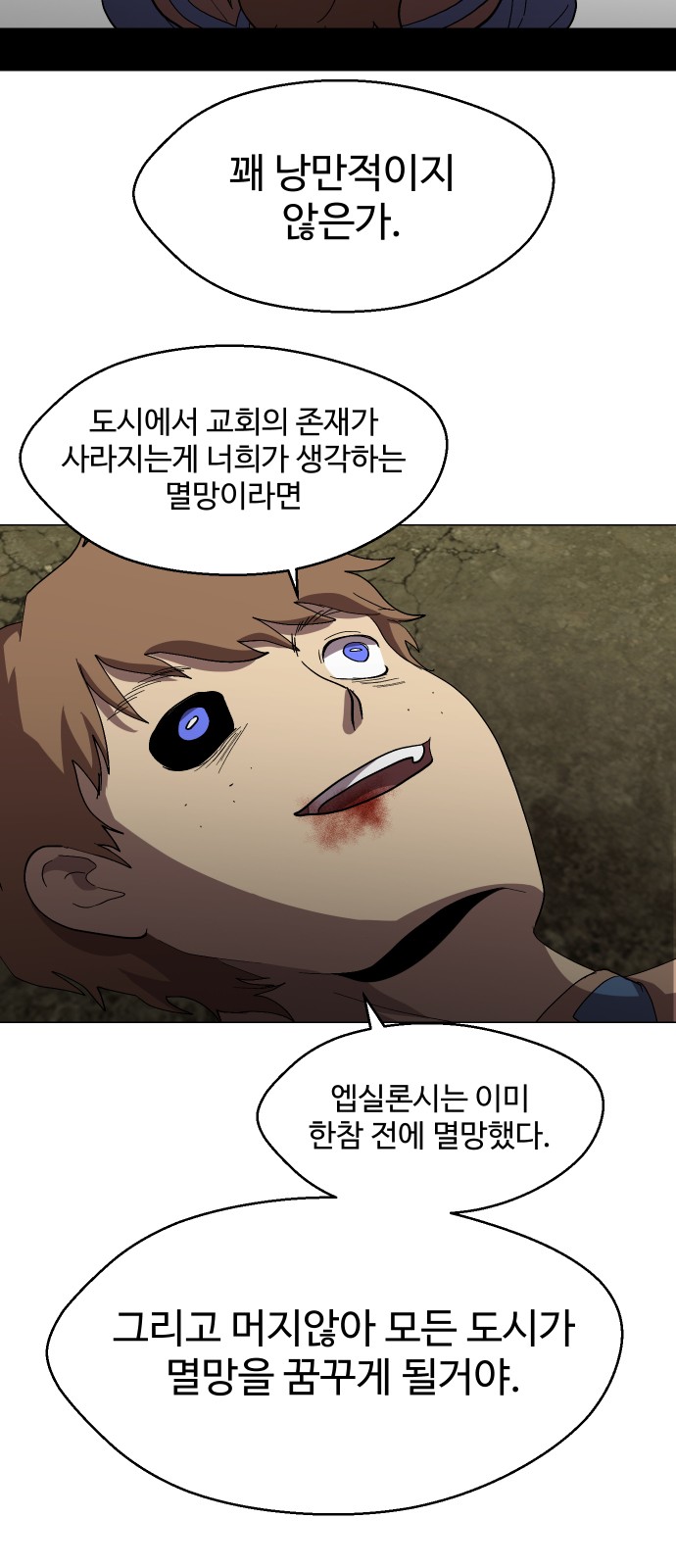 59 페이지