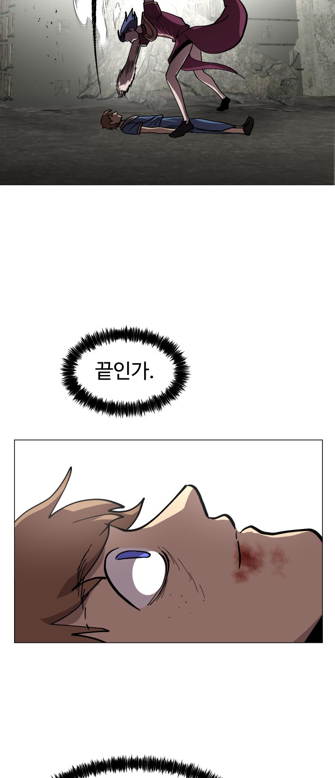 61 페이지