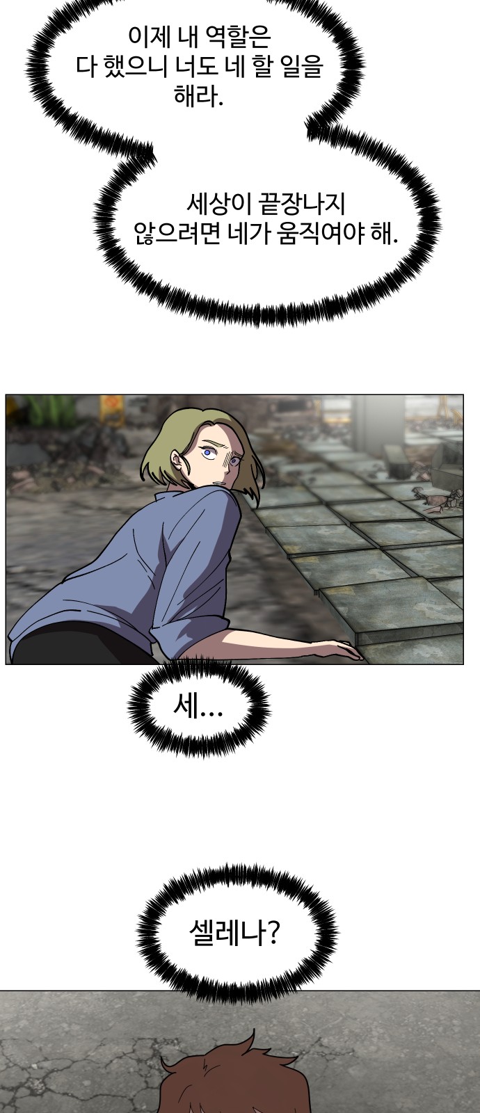 62 페이지